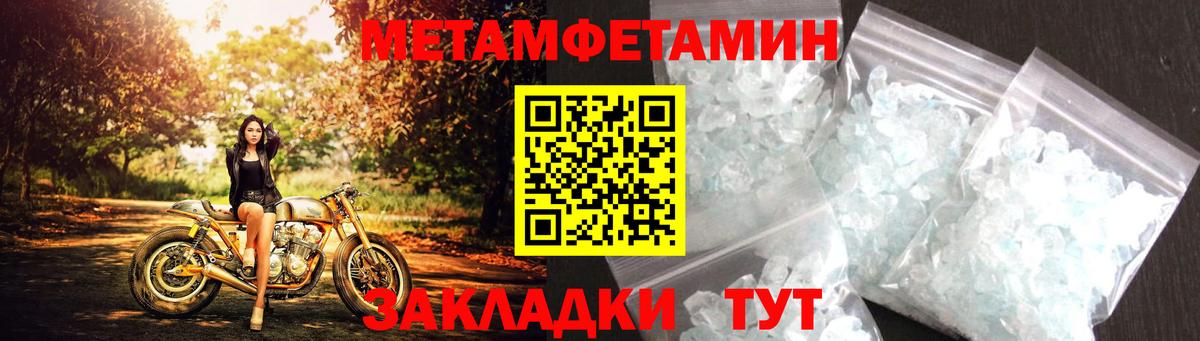 Amphetamine Premium Муром