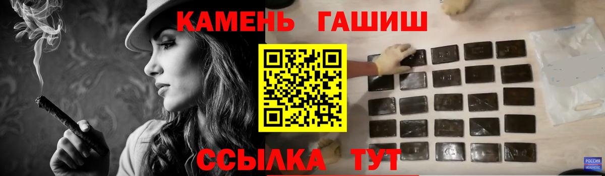 ГАШИШ гарик Муром