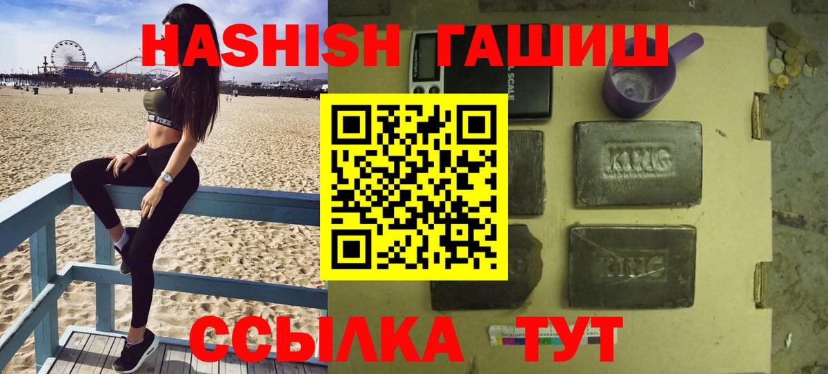Муром  Гашиш хэш  Вход с VPN  ГАШ  ГАШИШ гашик 