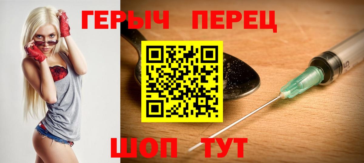 Героин VHQ Муром