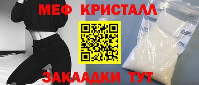мефедрон VHQ Заводоуковск