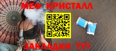 мефедрон VHQ Заводоуковск
