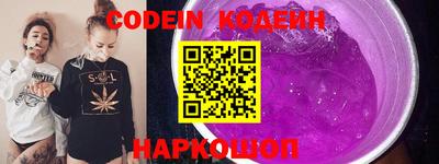 мефедрон VHQ Заводоуковск