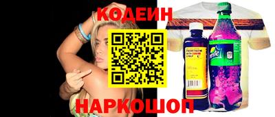 мефедрон VHQ Заводоуковск