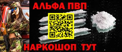 мефедрон VHQ Заводоуковск