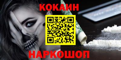 мефедрон VHQ Заводоуковск