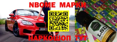 мефедрон VHQ Заводоуковск