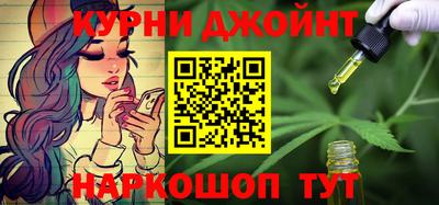 кокаин перу Жуковский
