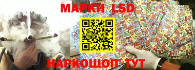 кокаин перу Жуковский
