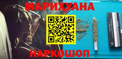 дистиллят марихуана Заволжье