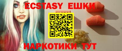 кокаин перу Жуковский