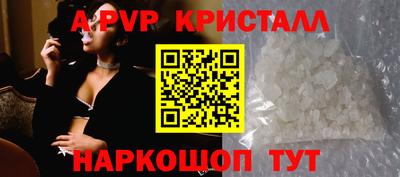 кокаин перу Жуковский