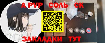 кокаин перу Жуковский