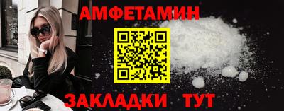 мефедрон VHQ Заводоуковск