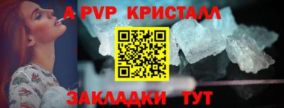 мефедрон VHQ Заводоуковск