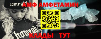 кокаин перу Жуковский