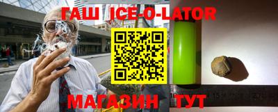 кокаин перу Жуковский