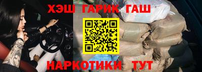 мефедрон VHQ Заводоуковск