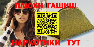 мефедрон VHQ Заводоуковск