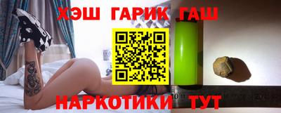 дистиллят марихуана Заволжье