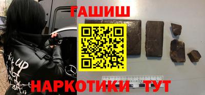 кокаин перу Жуковский