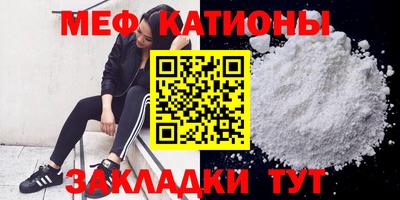 мефедрон VHQ Заводоуковск