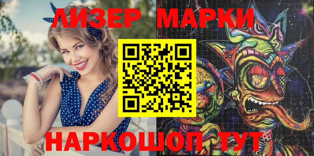 Муром  Марки N-bome 1,5мг  Марки N-bome  Вход с VPN 