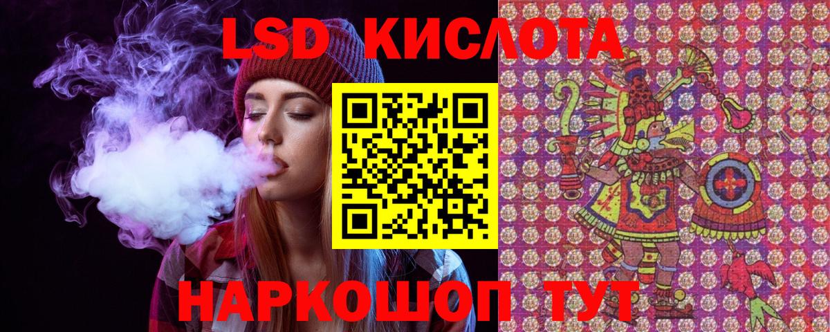 Марки 25I-NBOMe 1,5мг Муром