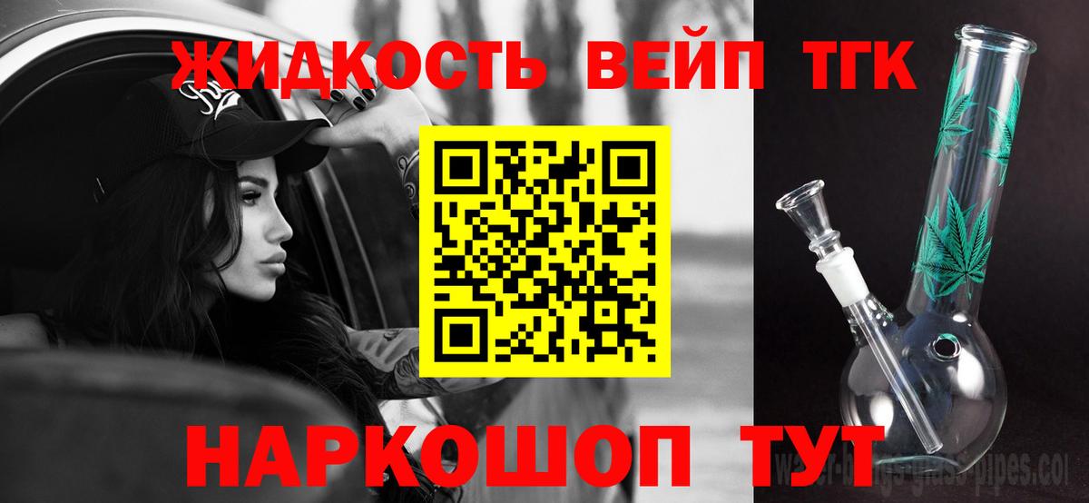 Муром  ТГК концентрат  Дистиллят ТГК гашишное масло  Вход с VPN 