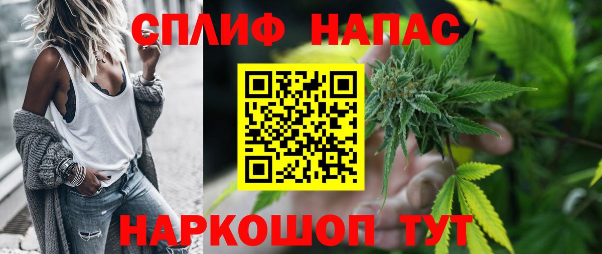 Конопля MAZAR  Каннабис VHQ  Каннабис LSD WEED  Марихуана LSD WEED  Вход с VPN  Муром 