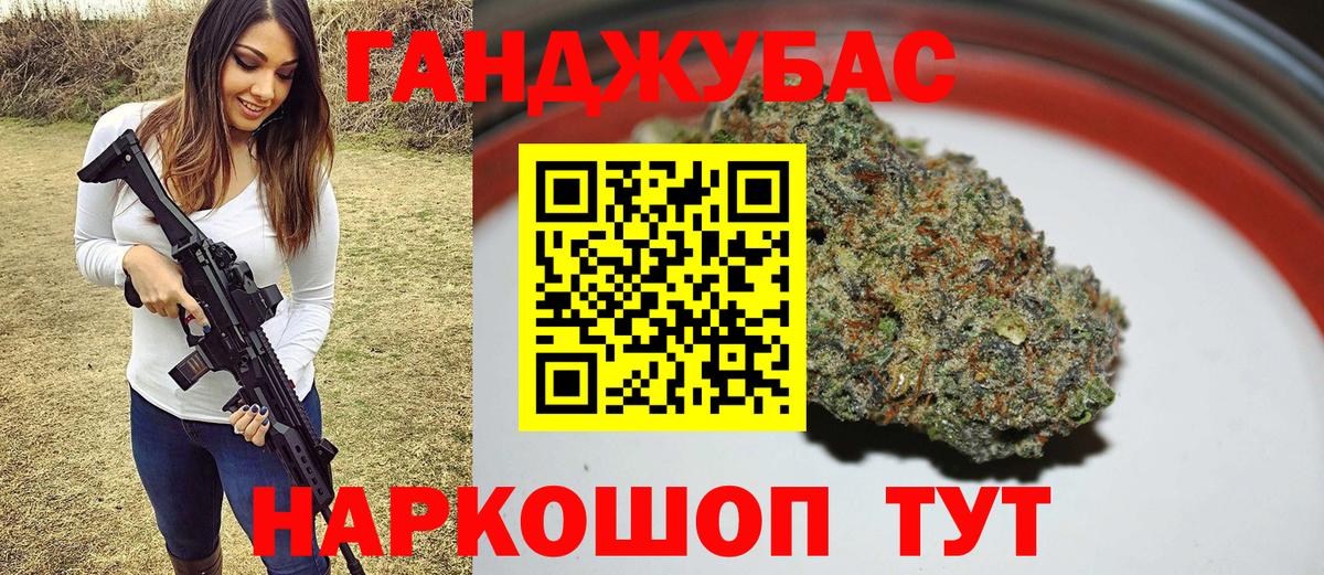 Наркошоп  Cocaine  Вход с VPN  Метамфетамин  Муром  Бошки Шишки  Мефедрон кристаллы  Alpha-PVP СОЛЬ кристаллы  Гашиш 